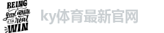 ky体育官方免费下载